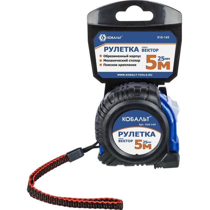 Рулетка строительная Кобальт Вектор 918-145, 5 м x 25 мм