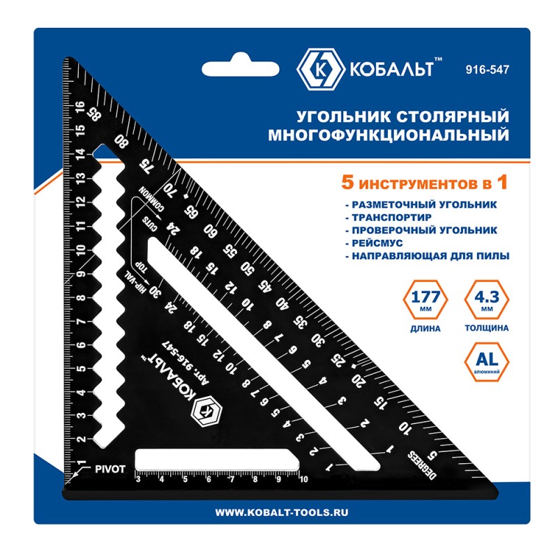 Угольник Кобальт 916-547