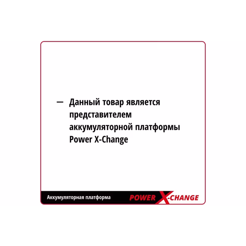 Шлифмашина эксцентриковая аккумуляторная Einhell PXC TE-RS 18