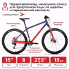 Велосипед Forward Apache 2.0 D, 27,5, 8 скоростей, рост 15, темно-синий/красный
