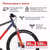 Велосипед Forward Apache 2.0 D, 27,5, 8 скоростей, рост 15, темно-синий/красный