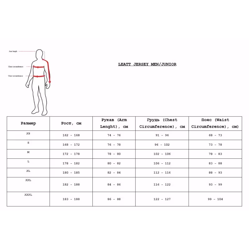 Джерси мужское Leatt Moto 4.5 Enduro Jersey Forge, полиэстер, черный/оранжевый, размер XL