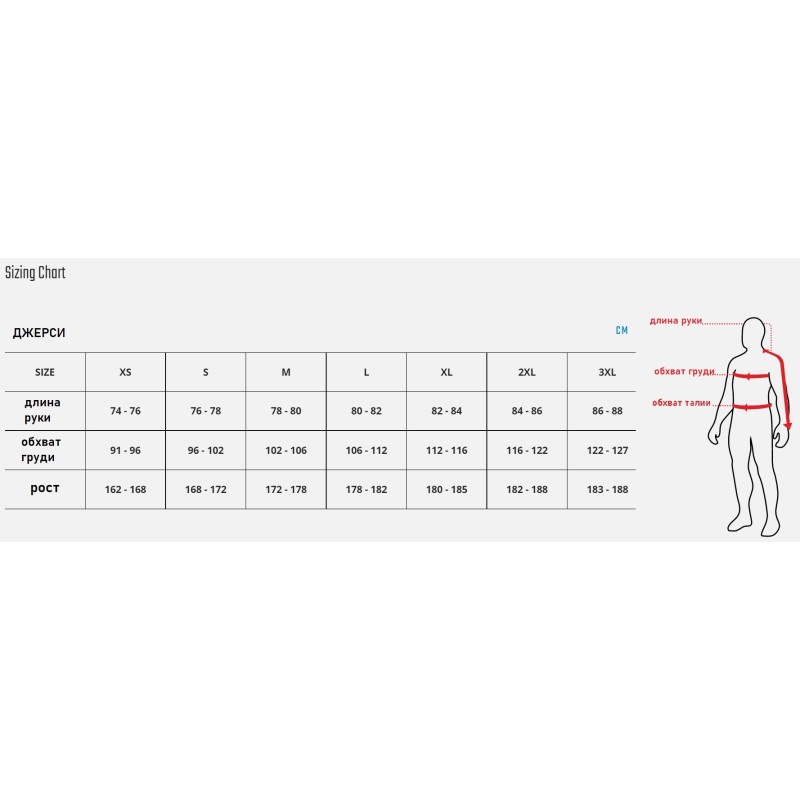 Джерси мужское Leatt Moto 4.5 Lite Jersey Citrus, полиэстер, зеленый, размер XL (52)