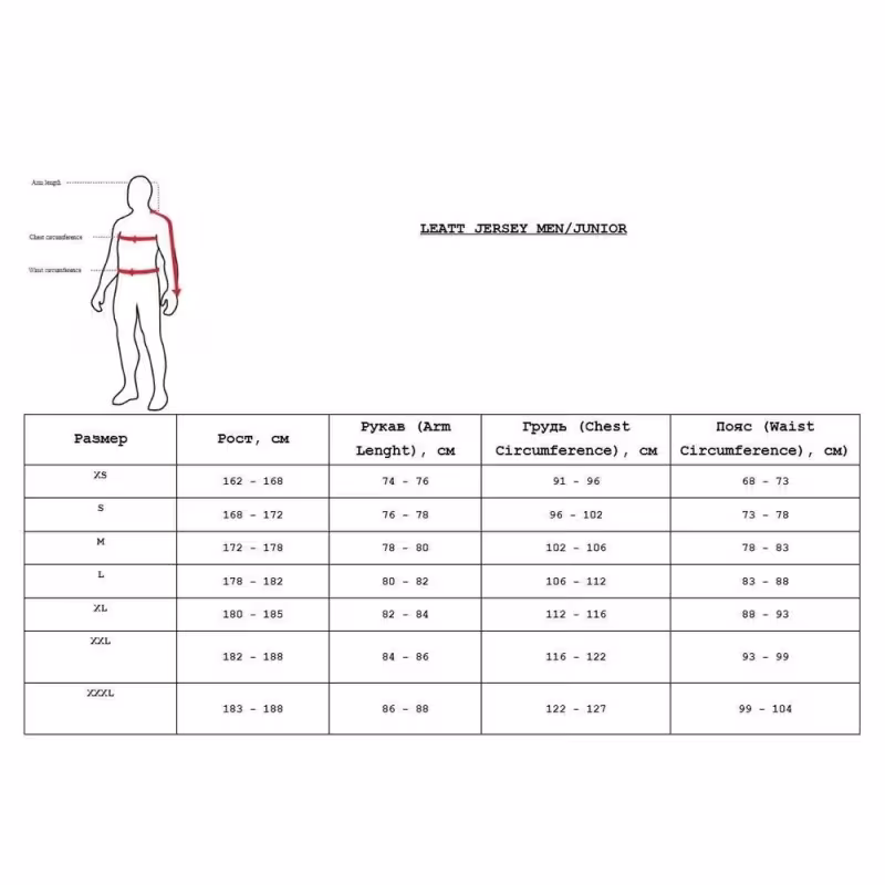 Джерси мужское Leatt Moto 4.5 X-Flow Jersey Red, полиэстер, красный, размер XL