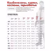Комплект термобелья мужской Finntrail Thermo Zip 6306 Red, полиэстер, красный/черный, размер XS