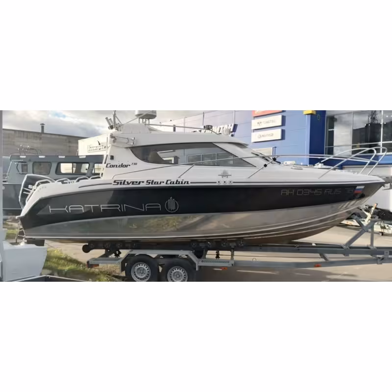 Лодка алюминиевая Northsilver Condor 730 в комплекте с лодочным мотором Suzuki DF 250