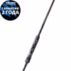 Удилище бросковое Okuma Guide Select Heavy Spinning, 2.43 м, тест до 70 г