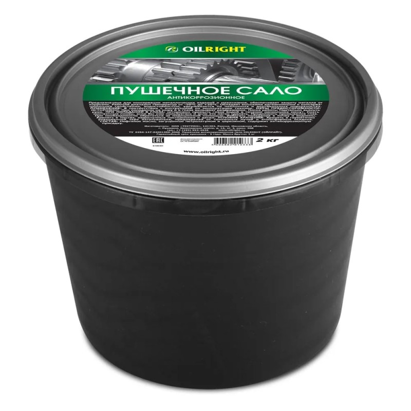 Смазка консервационная (пушечное сало) OilRight 6106, 2 кг