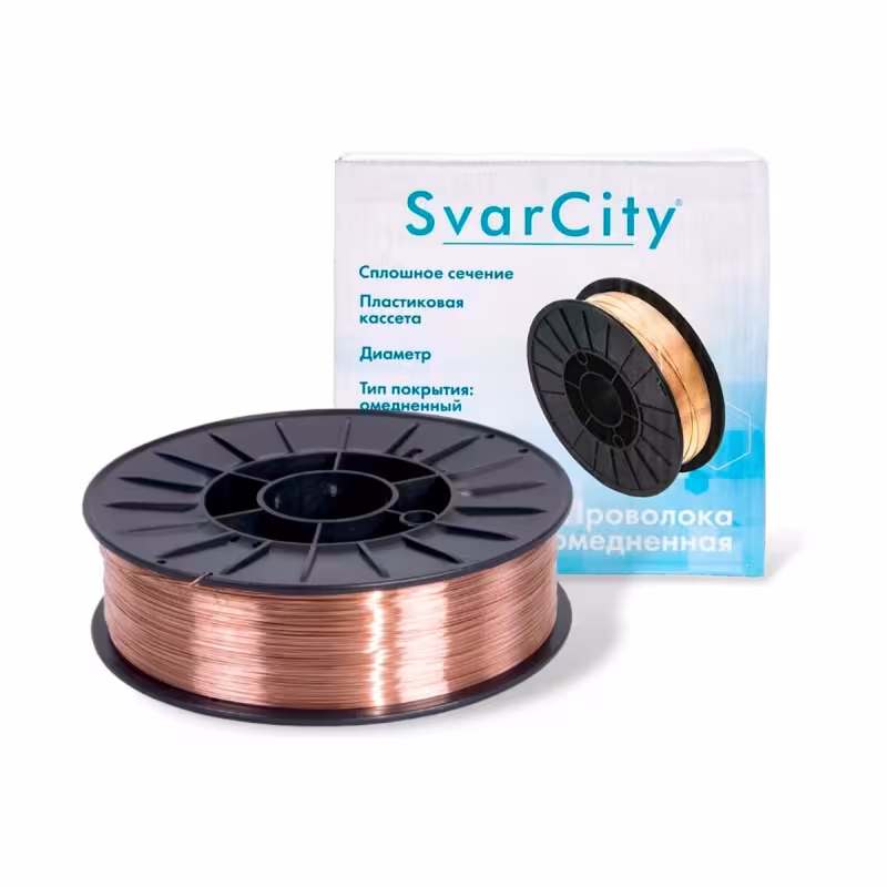 Проволока сварочная SvarCity ER70S-6 d=1.2х15 кг, омедненная