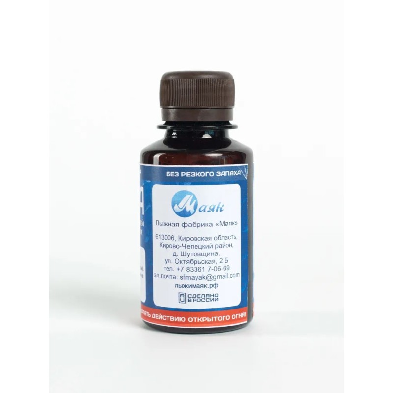 Пропитка Маяк для обработки скользящей поверхности лыж, 70 г