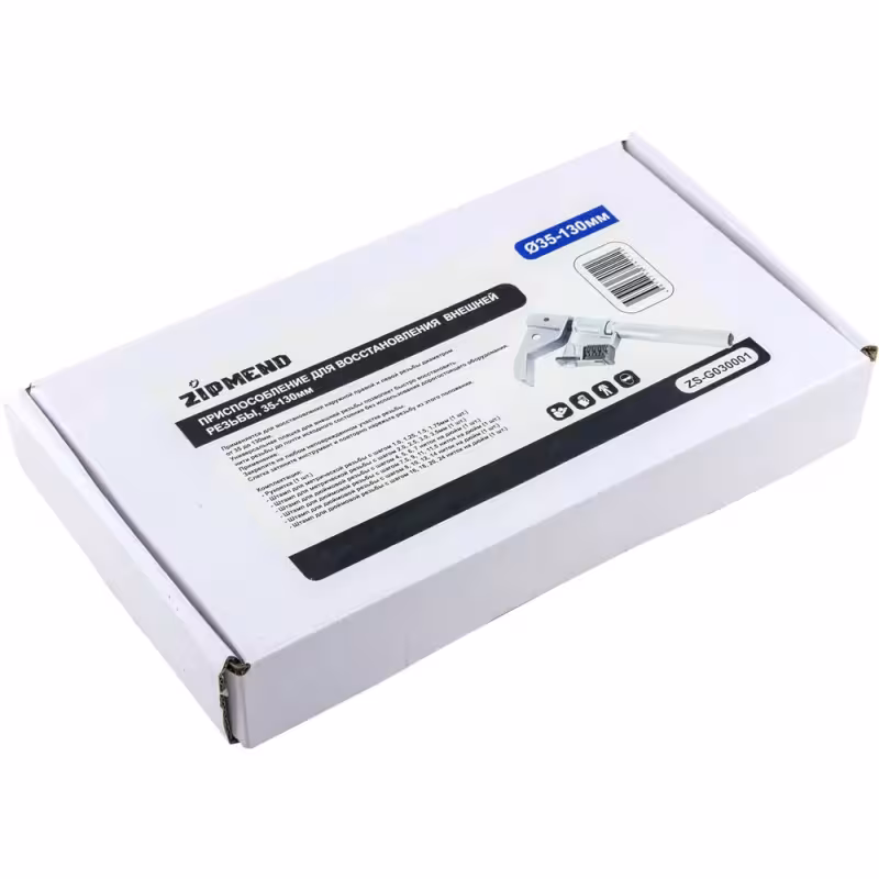 Приспособление для восстановления  внешней резьбы Zipmend ZS-G030001, 35-130 мм