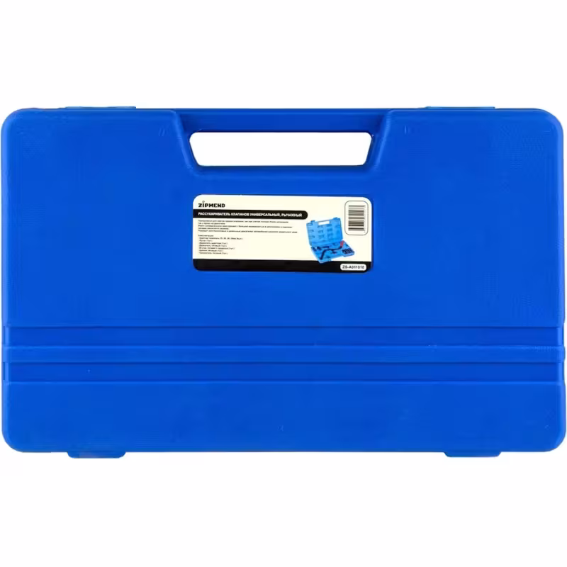 Рассухариватель клапанов универсальный, рычажный Zipmend ZS-A011010