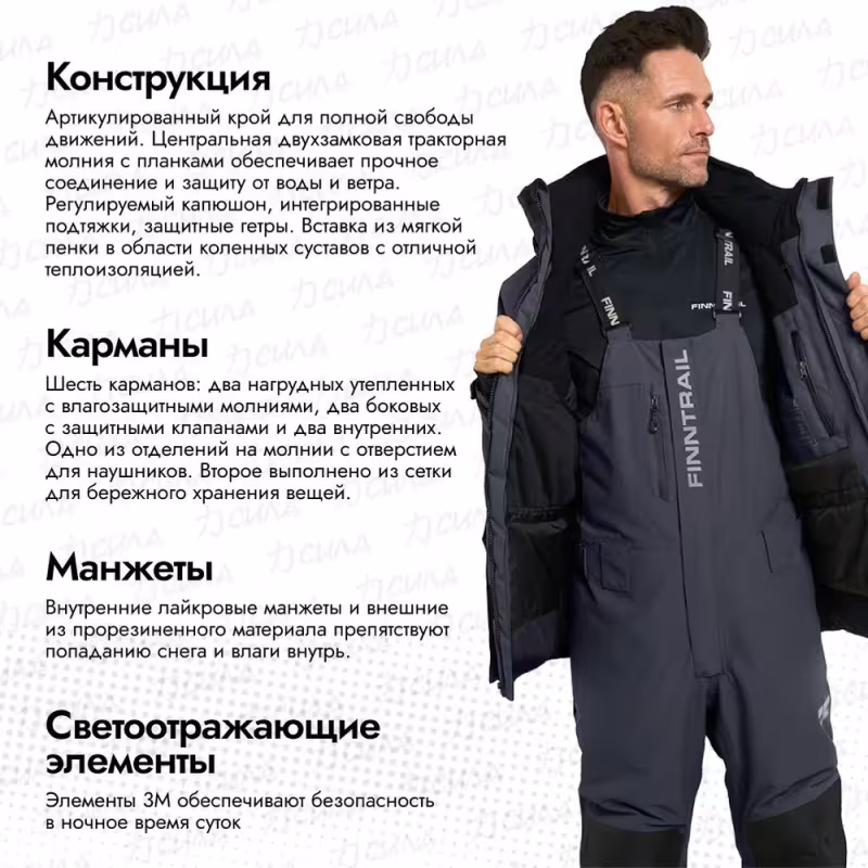 Костюм мужской Finntrail Outback 3753 DarkGrey, мембрана Hard-Tex, серый, размер 54-56 (MK), 170-180 см