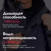 Костюм мужской Finntrail Outback 3753 DarkGrey, мембрана Hard-Tex, серый, размер 54-56 (MK), 170-180 см