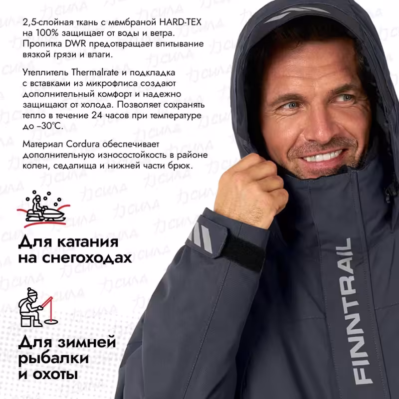 Костюм мужской Finntrail Outback 3753 DarkGrey, мембрана Hard-Tex, серый, размер 58-60 (LK), 175-185 см