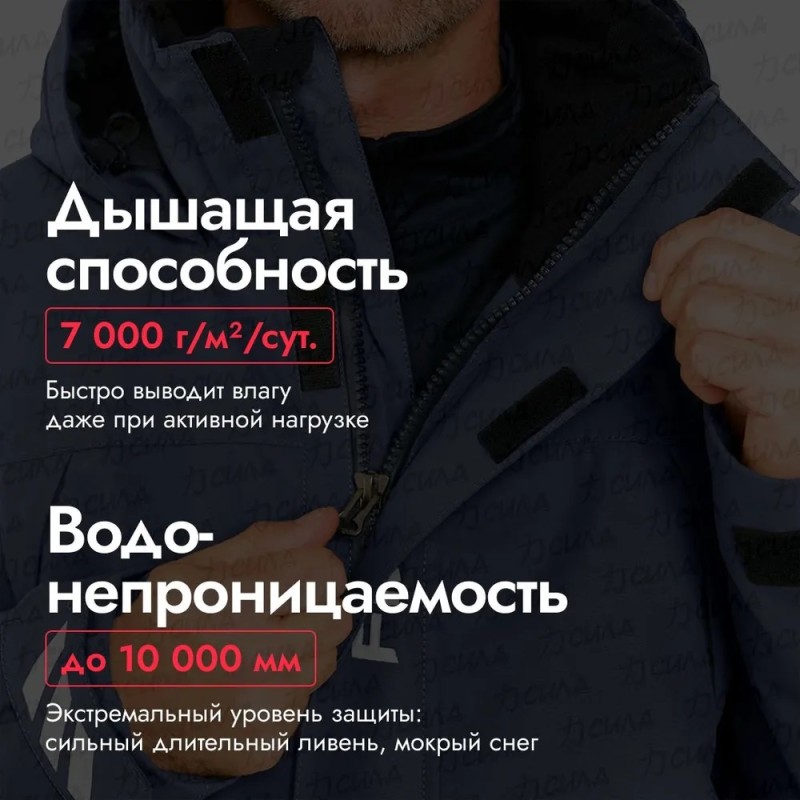 Костюм мужской Finntrail Outback 3753 DarkGrey, мембрана Hard-Tex, серый, размер 58-60 (LK), 175-185 см