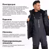 Костюм мужской Finntrail Outback 3753 Темно-серый (DarkGrey), Hard-Tex, размер XLK, 180-190 см