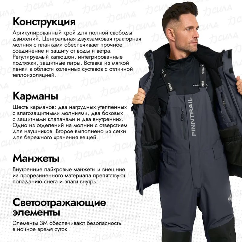 Костюм мужской Finntrail Outback 3753 DarkGrey, мембрана Hard-Tex, серый, размер 62-64 (XLK), 180-190  см