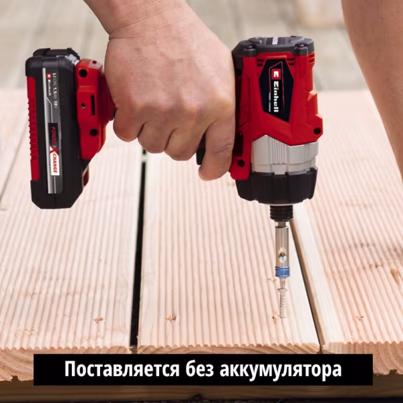 Винтоверт аккумуляторный Einhell PXC TE-CI 18/1 Li-Solo