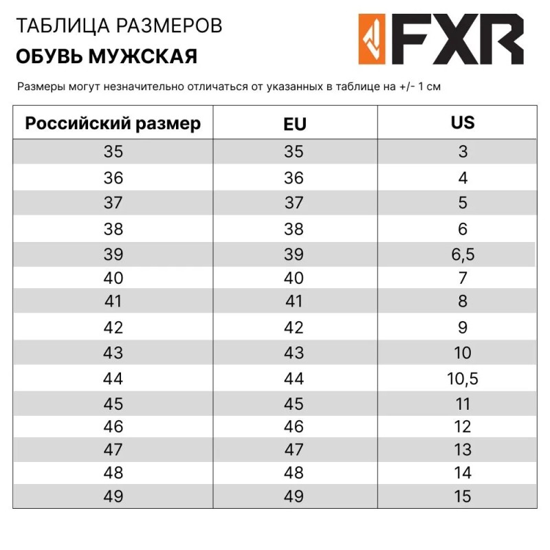 Ботинки снегоходные FXR X-Cross Pro BOA Black/White, черный/белый, размер 43