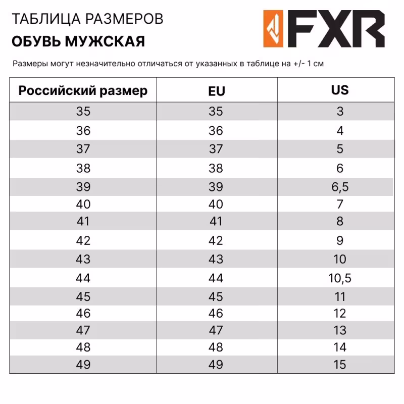 Ботинки снегоходные FXR X-Cross Pro BOA Black/HiVis, черный/желтый, размер 42