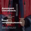 Коcтюм мужской Finntrail Powerman 21 3752 Red, мембрана Hard-tex, красный, размер 54-56 (MK), 170-180 см