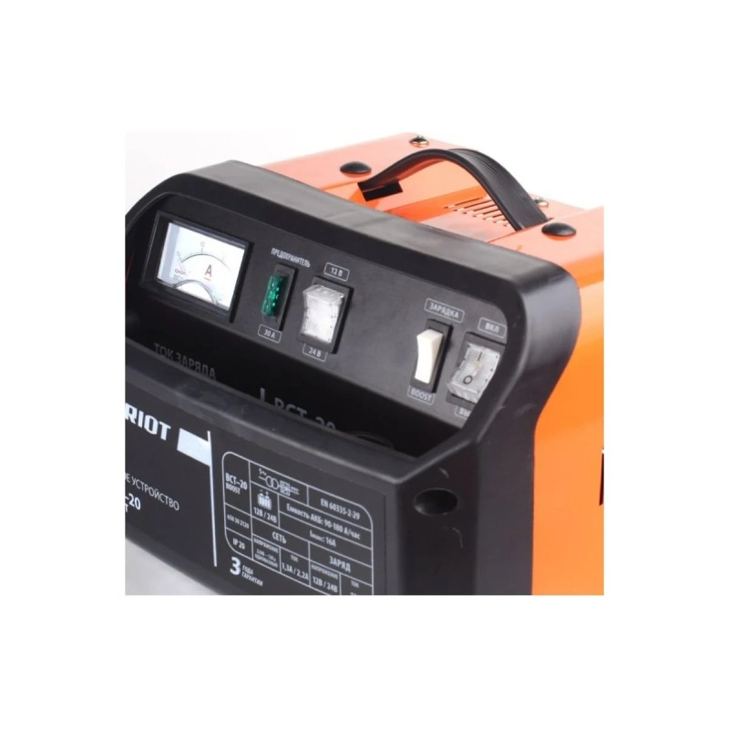 Пуско-зарядное устройство Patriot BCT-20 Boost