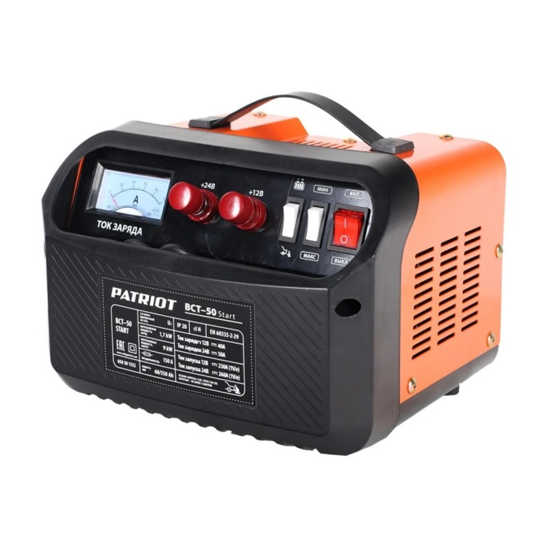 Пуско-зарядное устройство Patriot BCT-50 Start