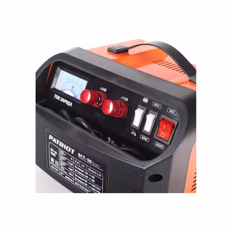 Пуско-зарядное устройство Patriot BCT-50 Start