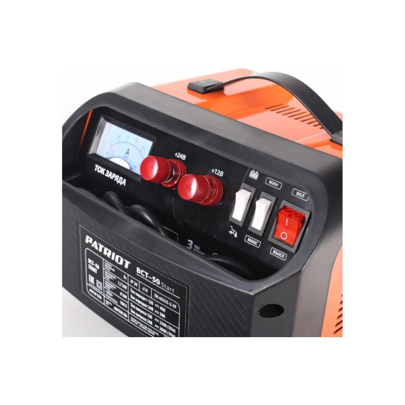 Пуско-зарядное устройство Patriot BCT-50 Start
