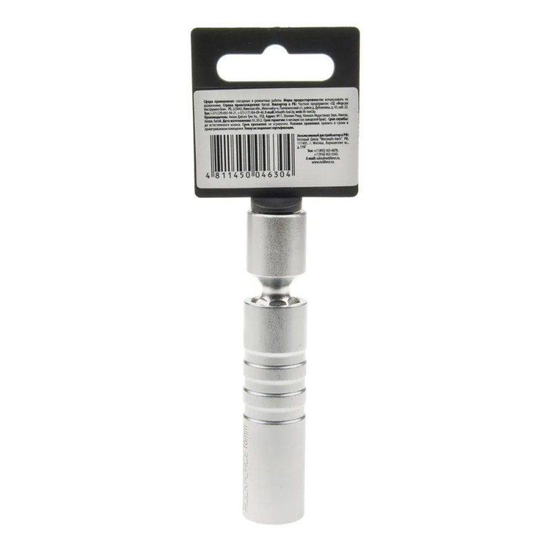 Головка свечная с шарниром RockForce RF-807316BM, 12-гранная, 16 мм, 3/8