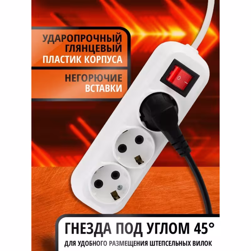 Удлинитель сетевой с кнопкой Рыжая такса УБкн-03 (10А, 3 гнезда, 3 м)