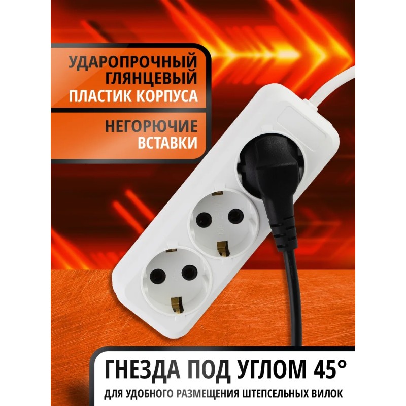 Удлинитель Рыжая такса УБ-03 (10А, 1.3 кВт, 3 гнезда, 5 м)