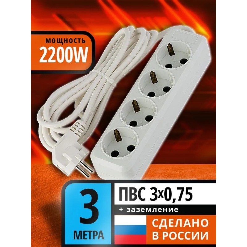 Удлинитель сетевой Рыжая такса УБ-04 (10А, 4 гнезда, 3 м)