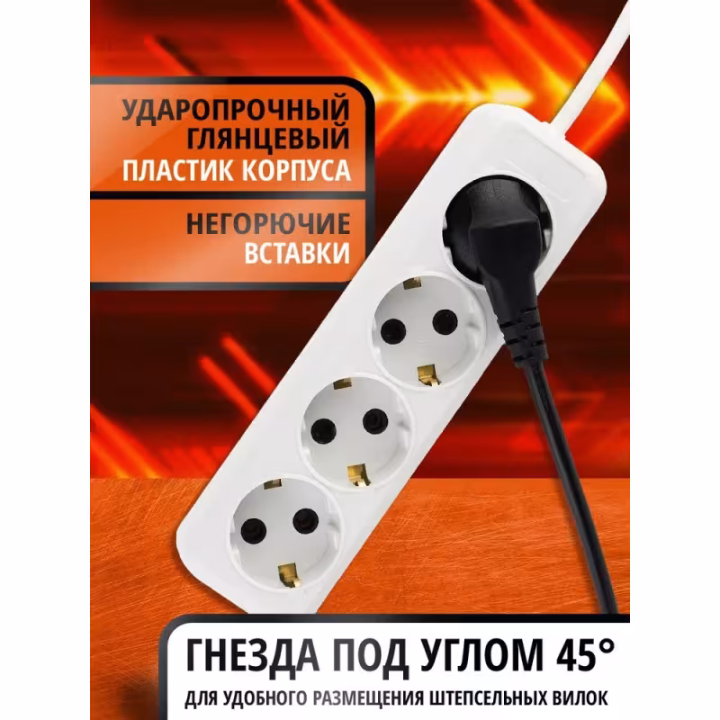 Удлинитель сетевой Рыжая такса УБ-04 (10А, 4 гнезда, 3 м)