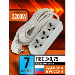 Удлинитель сетевой Рыжая такса УБ-03 (10А, 1.3 кВт, 3 гнезда, 7 м)