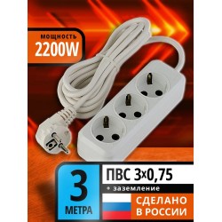 Удлинитель сетевой Рыжая такса УБ-03 (10А, 1.3  кВт, 3 гнезда, 3 м)