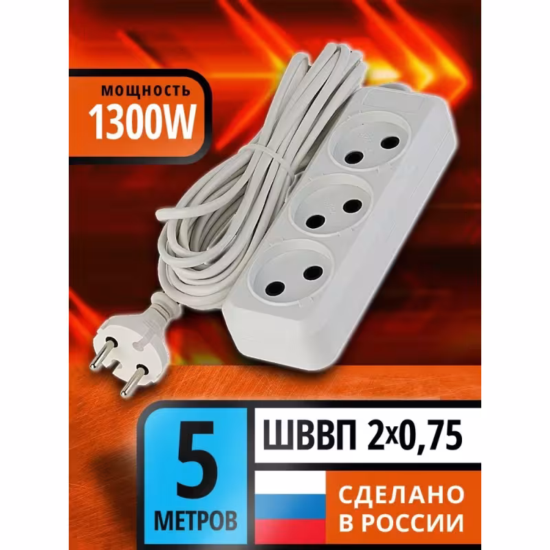 Удлинитель сетевой Рыжая такса УБ-03 (6А, 1.3 кВт, 3гнезда, 5 м)