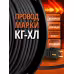Удлинитель силовой четырехместный на катушке Рыжая такса УКП4404-3261, (16А, 3,5 кВт, 40 м)