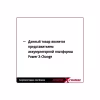Перфоратор аккумуляторный Einhell PXC TE-HD 18 Li 