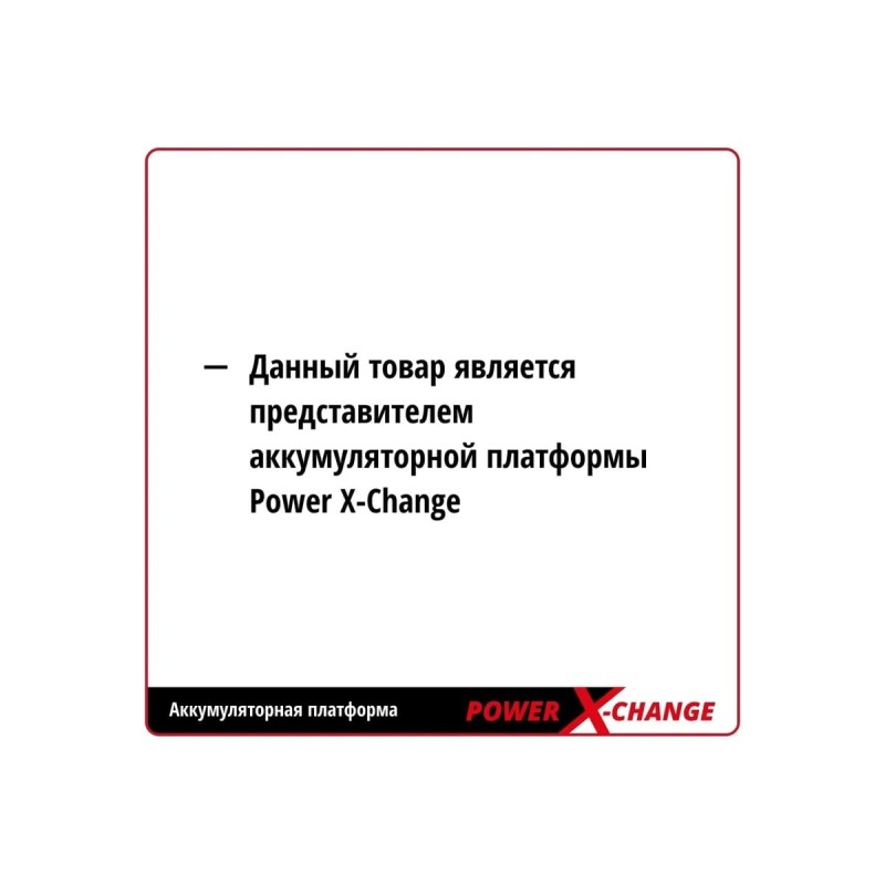 Перфоратор аккумуляторный Einhell PXC TE-HD 18 Li 