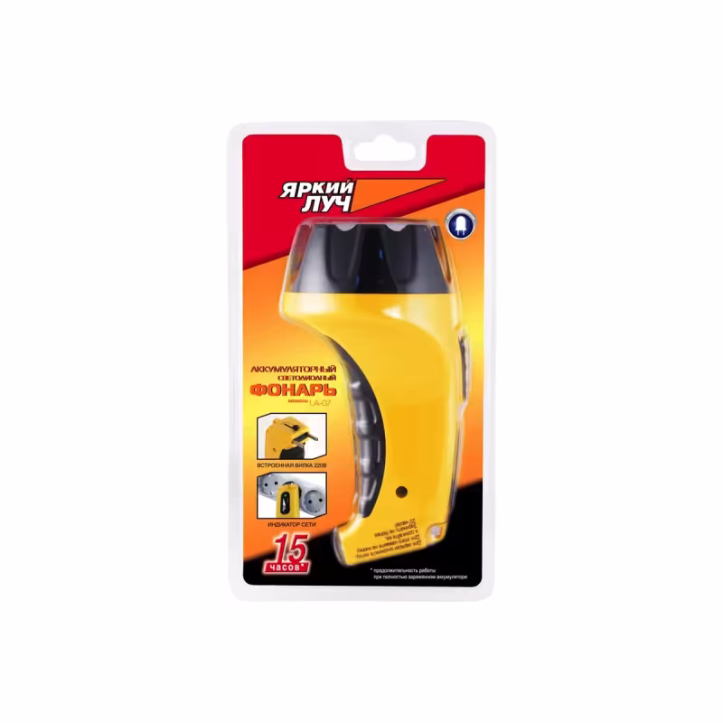 Фонарь ручной Яркий Луч LA-07, 7 светодиодов