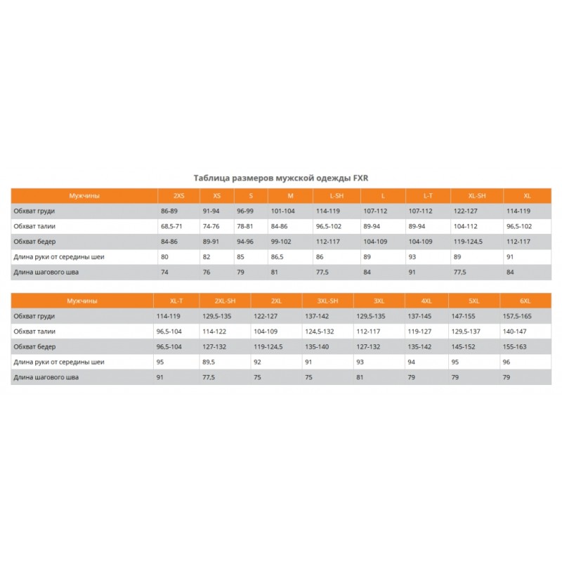 Толстовка FXR Gladiator, Полиэстер, черный/белый, размер L