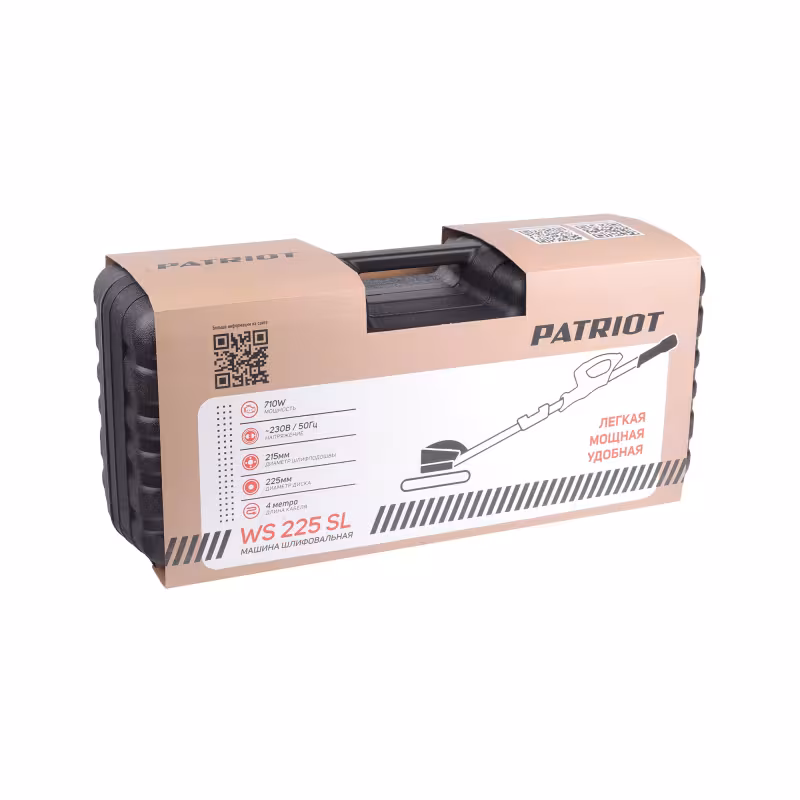 Шлифмашина для стен и потолков сетевая Patriot WS 225 SL