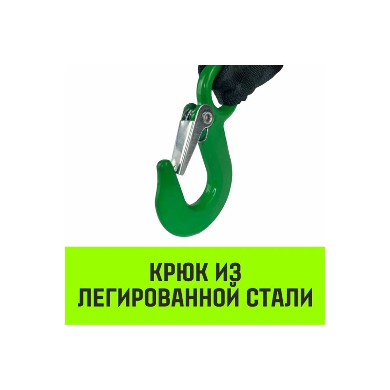 Лебедка барабанная Hitch SZ073177, 0.9 т