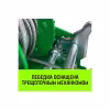 Лебедка барабанная Hitch SZ073174, 1.35 т