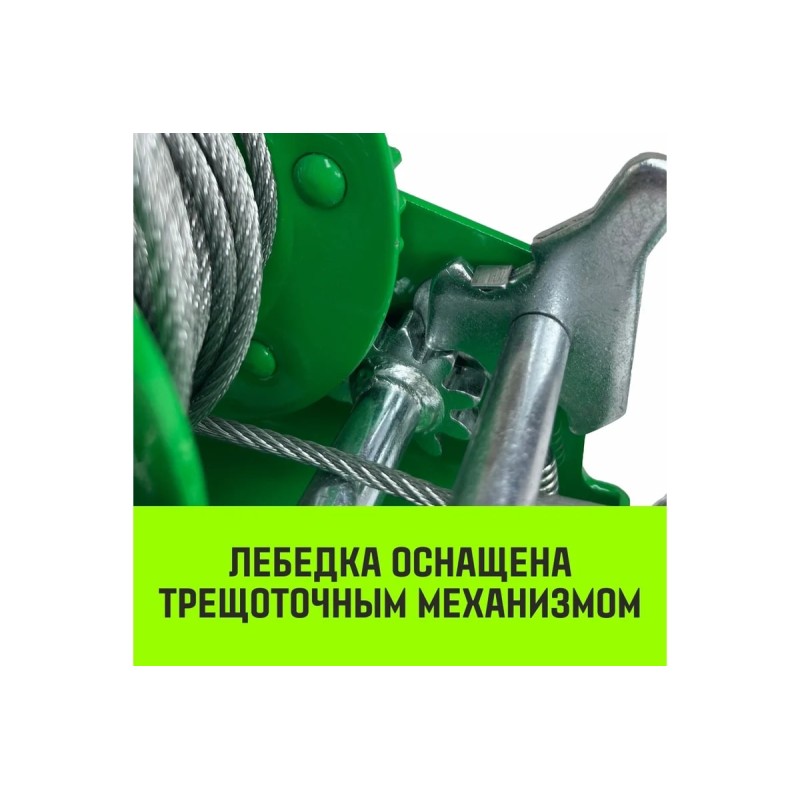 Лебедка барабанная Hitch SZ073174, 1.35 т
