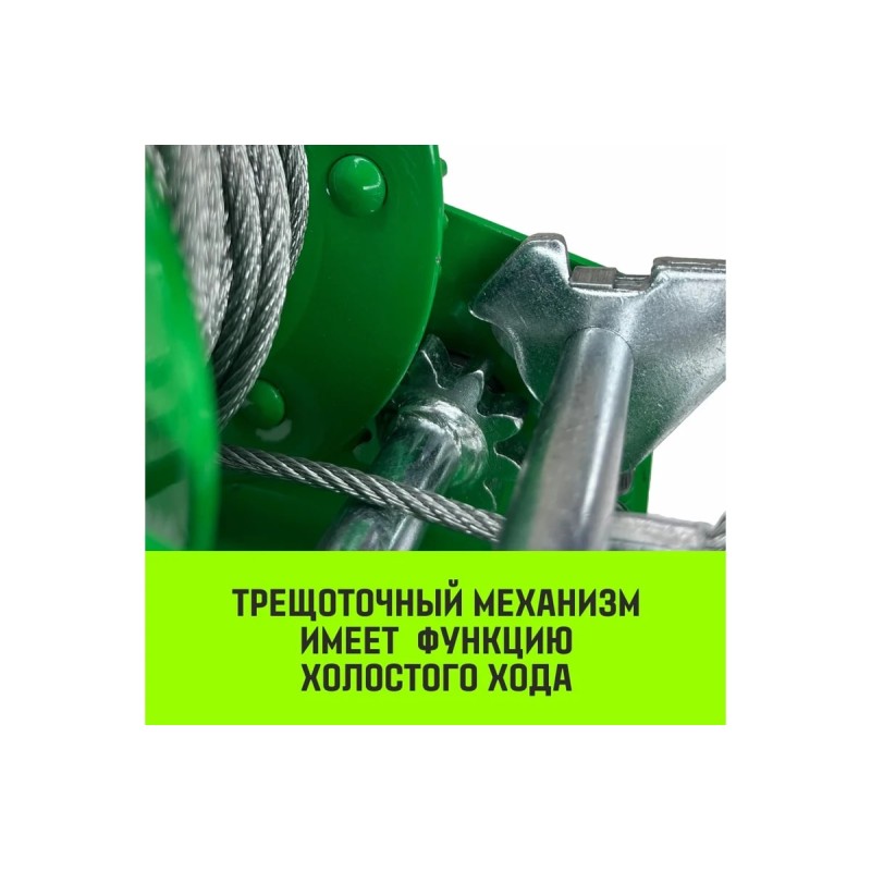 Лебедка барабанная Hitch SZ073174, 1.35 т