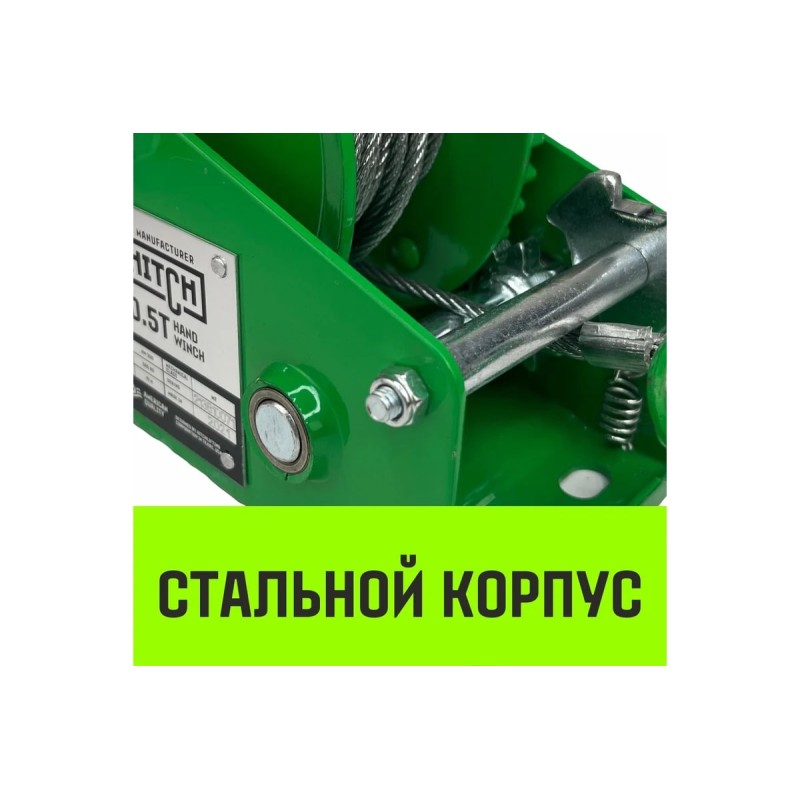 Лебедка барабанная Hitch SZ073174, 1.35 т