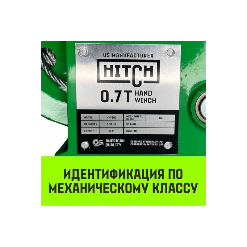 Лебедка барабанная Hitch SZ073174, 1.35 т